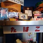 自家製麺 カミカゼ - 