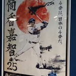 自家製麺 カミカゼ - 