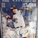 自家製麺 カミカゼ - 