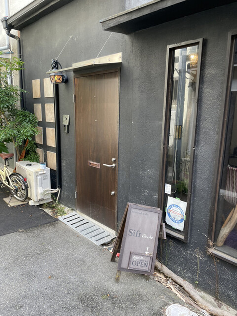 シフル カシェ Sifr Cache 天神橋筋六丁目 カフェ 喫茶 その他 食べログ シフル カシェ Sifr Cache 天神橋筋六丁目 カフェ 喫茶 その他 食べログ