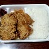 Karaage Semmon Ten Terada Shouten - 