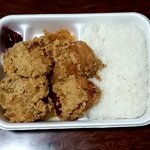 Karaage Semmon Ten Terada Shouten - 