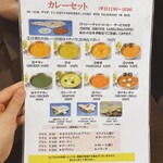 本格的インド・ネパール料理 シバ - 