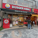 BURGER KING - 外観