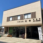 浅野商店 - お店外観