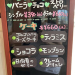 ラ・ロカンダ・デル・ピットーレ - 