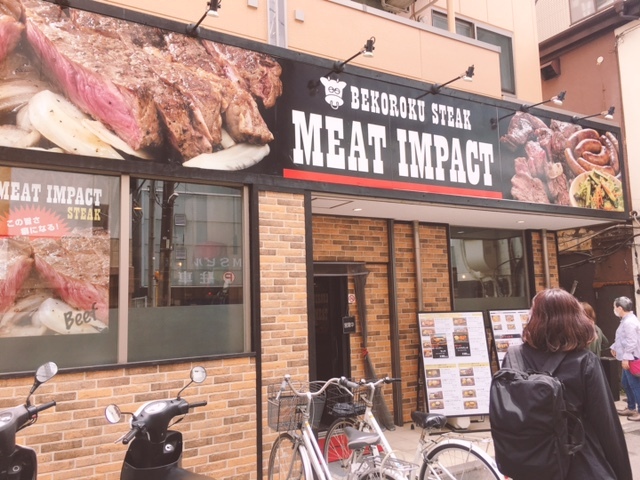 べこ六 ステーキ ミートインパクト Bekoroku Steak Meat Impact 昭島 ステーキ ネット予約可 食べログ