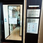 エアポートラウンジ ヴォルティス - 