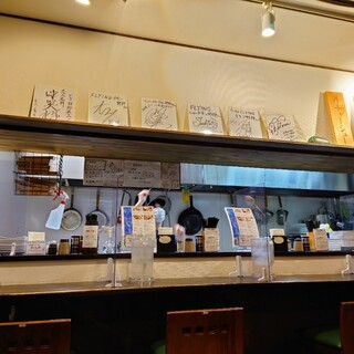 らーめんチキン野郎_2