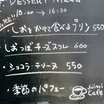 Sumi Cafe - 