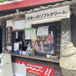 ハートランド朝霧 - 
