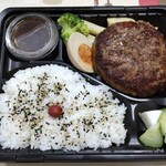 ブロンコ ビリー - ビッグハンバーグ弁当