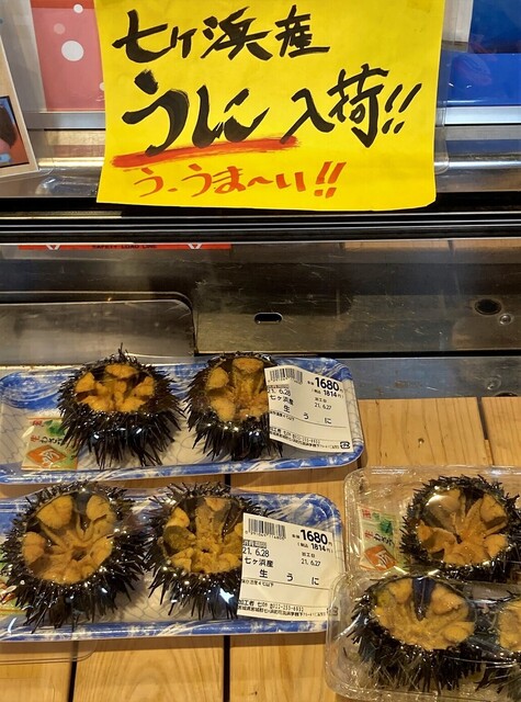 うみの駅 七のや 本塩釜 その他 食べログ うみの駅 七のや 本塩釜 その他 食べログ
