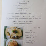 欧風レストラン 菊水 - 