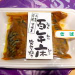 宇佐美商店 - さばのぬか味噌炊き。パックに入ったものは保存も利き、お土産に最適