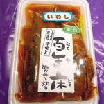宇佐美商店 - いわし・ぬか味噌炊き（辛口）