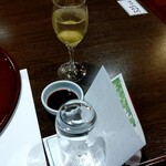 篝火の湯 緑水亭 - 自家製梅酒炭酸割り