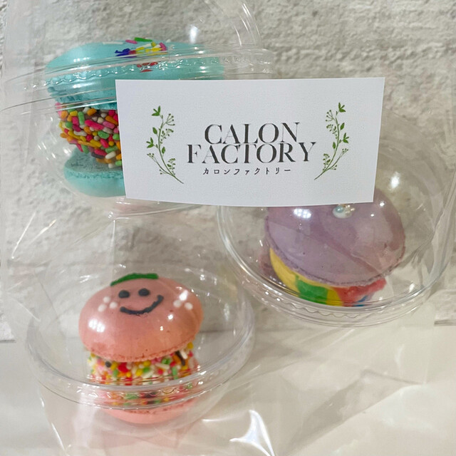 カロンファクトリー Calon Factory 上前津 カフェ 食べログ カロンファクトリー Calon Factory 上前津 カフェ 食べログ