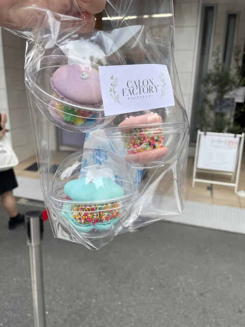 カロンファクトリー Calon Factory 上前津 カフェ 食べログ