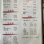 中華みっちゃん - 