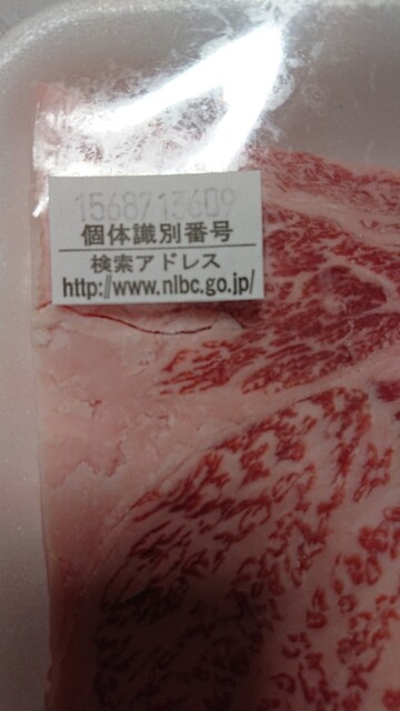 吾妻屋 - 笹木野（その他）の写真