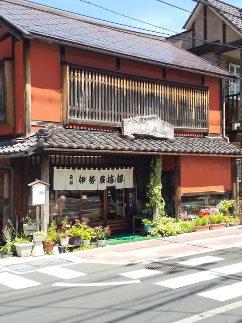 伊勢屋 - 七日町（和菓子）の写真