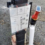 中国料理　東華園 - 駐車場️はお店の100メートル先に何台かは
      とめられます