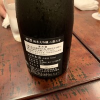 うなぎ 久保田 - 