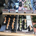 Omusubi Kikou - 