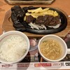 ブロンコビリー 稲沢店