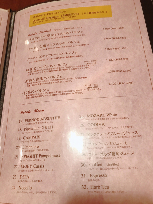 メニュー写真 : ペンギン堂 - 豊水すすきの/バー | 食べログ