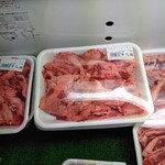 Mugen Foods Yokkaichi - すじ肉　激安！！！値段は写真チェックして！