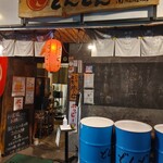 大衆酒場どんどん - 