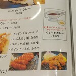 まるかつ 生駒店 - 