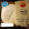 ファミリーマート - 料理写真: