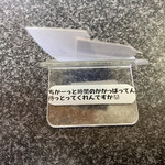 佐賀ラーメン いちげん。 - 