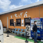 佐賀ラーメン いちげん。 - 外観