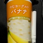 ファミリーマート - ドリンク写真: