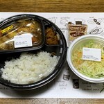CoCo壱番屋 - ベジスープカレー＆サラダ　１０８２円
