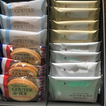 ガトー フェスタ ハラダ - うれピー！やっピー！好きなものばっかり‼︎