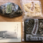 村上重本店 - 