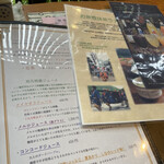 Shukuba Kafe Izumiya - 