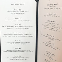 SPICE LAB TOKYO - 