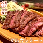 YAKINIKU MARUUSHI - 