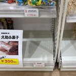 道の駅パレットピアおおの - 上の段に二度がけの麩菓子あったけど
            （なぞなぞふがしではない、もしかしたら二度がけ麩菓子は敷島産業さん謹製かも）
            しかし圧倒的に量が少なく　高い。
            左側には本巣市の違う会社の麩菓子