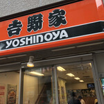 Yoshinoya - 