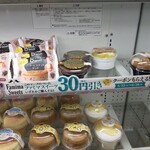 ファミリーマート - 料理写真: