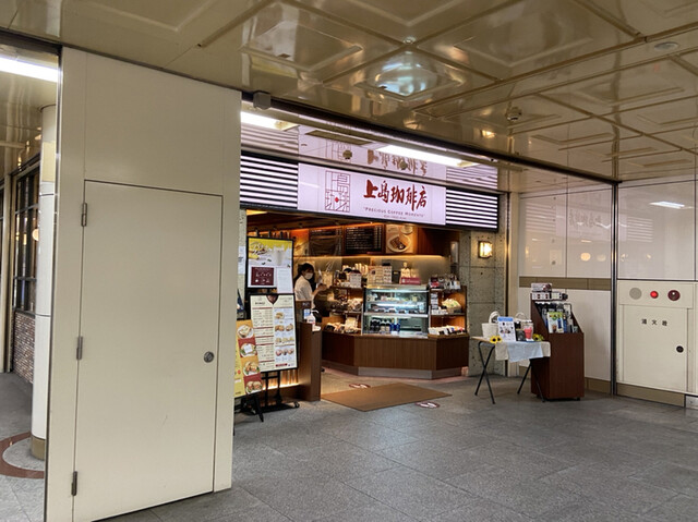 上島珈琲店 地下鉄三宮駅店 三ノ宮 ｊｒ コーヒー専門店 食べログ
