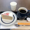 カフェランテ ロゼ イオン鳥取北店
