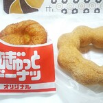 ミスタードーナツ - むぎゅっとドーナツ140円 ポンデ黒糖118円